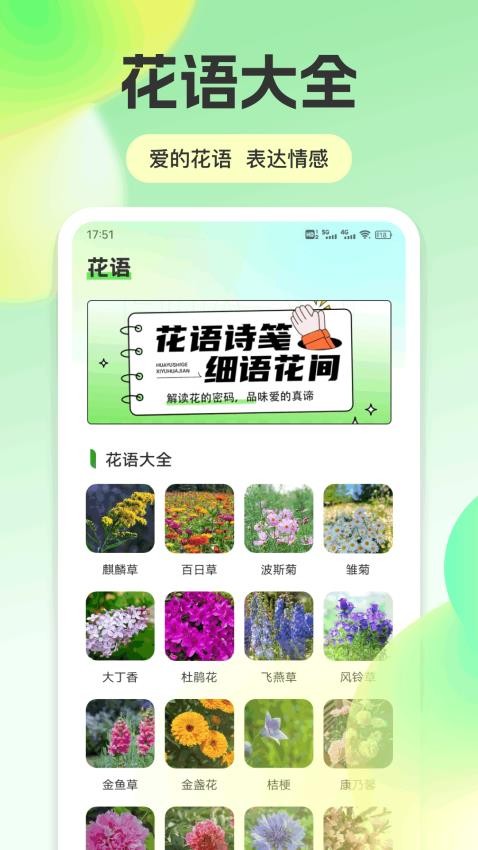 思瓜官网版v1.0.9 1