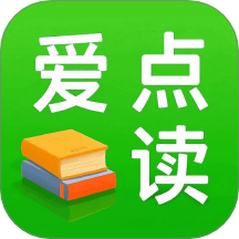 愛點讀免費版 v1.1