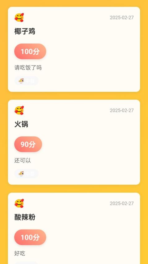 尝尝这个官网版v1.0.2.020252281648(3)