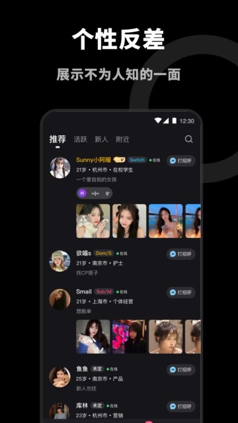 Dom官方版v1.0.1(2)