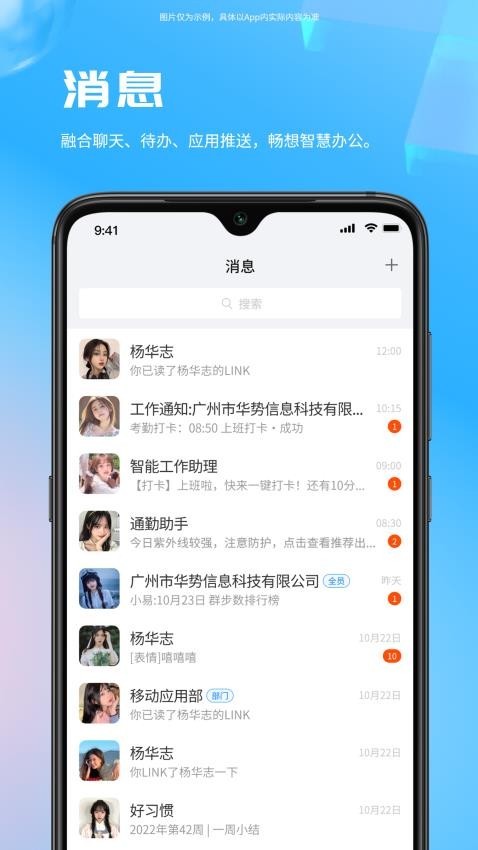 寰企通官網版v1.0.0 1