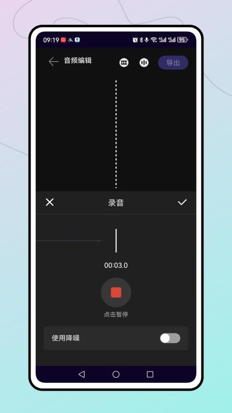 iMovie剪輯官方版v1.0.0 1