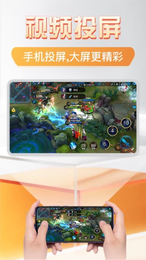 万能远程遥控器官方版v1.1 2