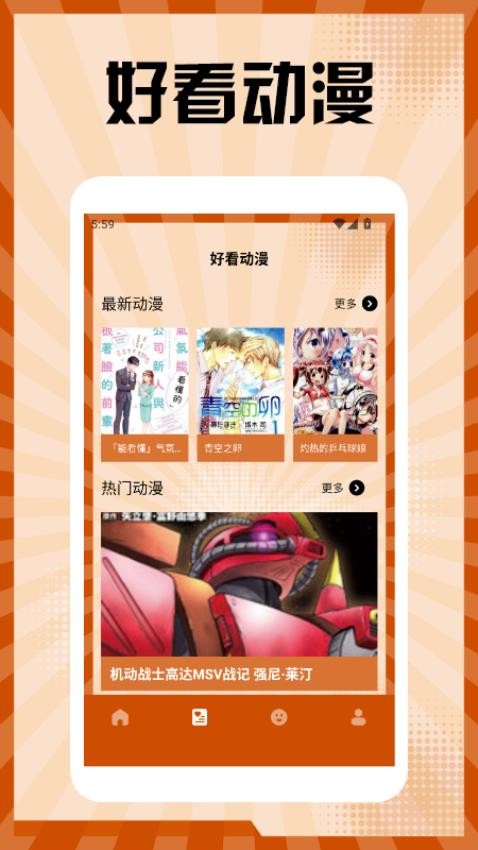 iArtbook绘画盒最新版v1.2 2