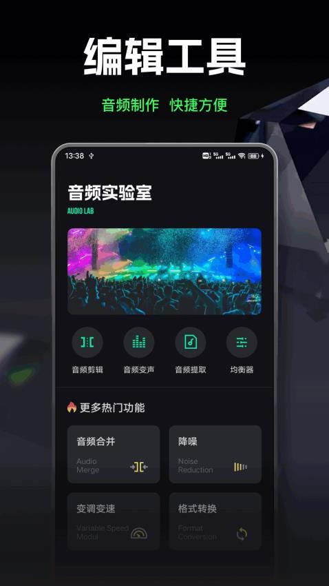 气泡声乐手机版v1.0.2(4)