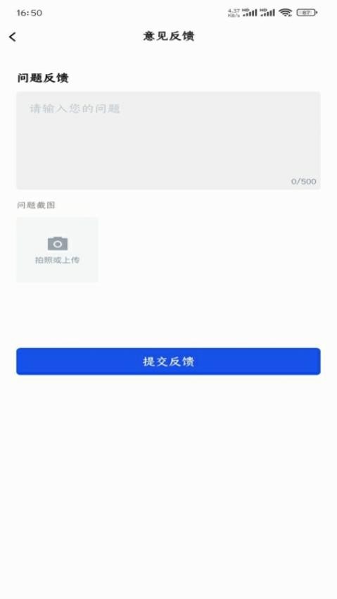 西工程大appv1.4.45 2