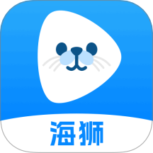 海獅官網(wǎng)版 v1.0.1