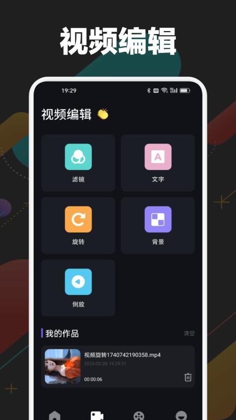 桃子趣看官网版v1.1 1