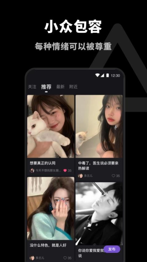 Dom官方版v1.0.1 3