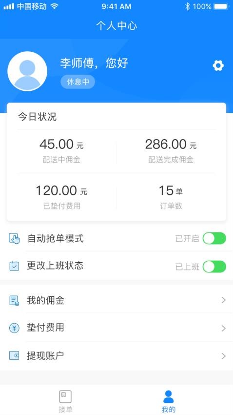 天點跑得快官方版v1.4.2 3