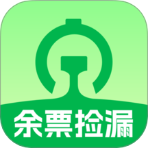 车票易查App