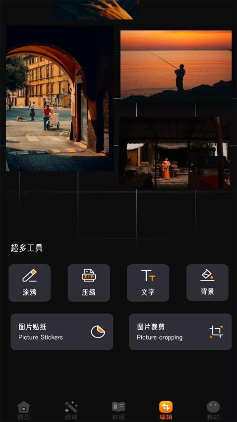 夜夏相機(jī)最新版v1.1 1