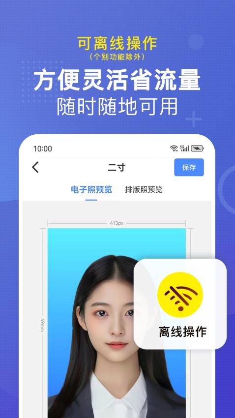 小熊文件工具箱appv4.5.0.0 3