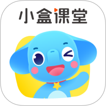 小盒課堂app官方版