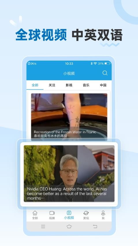 VOA慢速官网版v3.0(2)