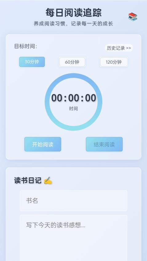 刷刷好运看官网版v1.0.1.020252281512 2