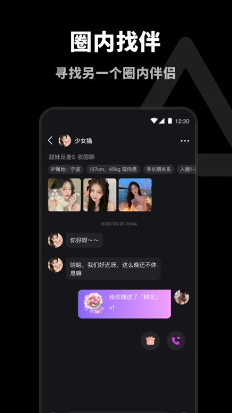 Dom官方版v1.0.1 5