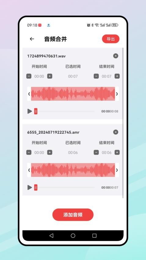 iMovie剪辑官方版v1.0.0(2)