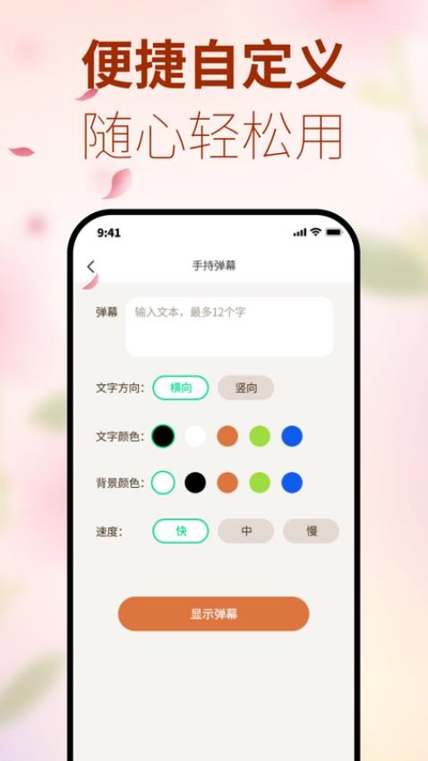 创享宝箱免费版v1.0.0 4