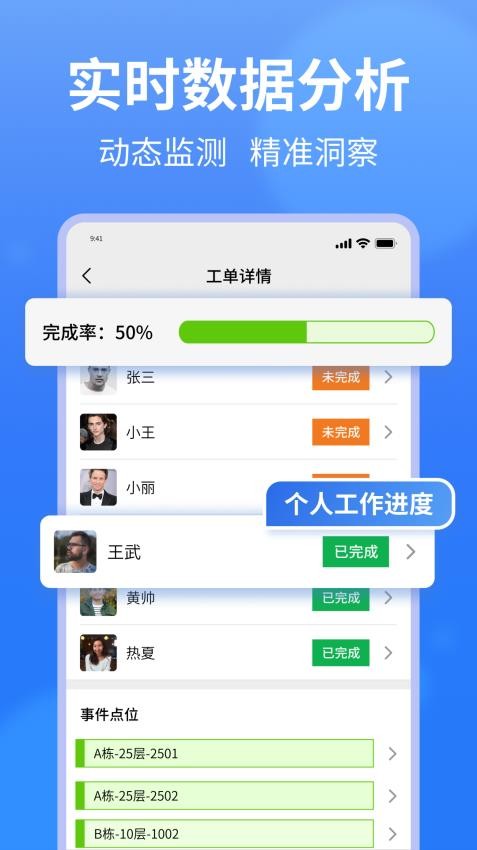 小谷协同安卓版v1.0.11.106(3)