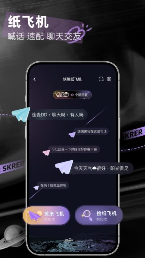 撕歌app最新版v5.61.4 4