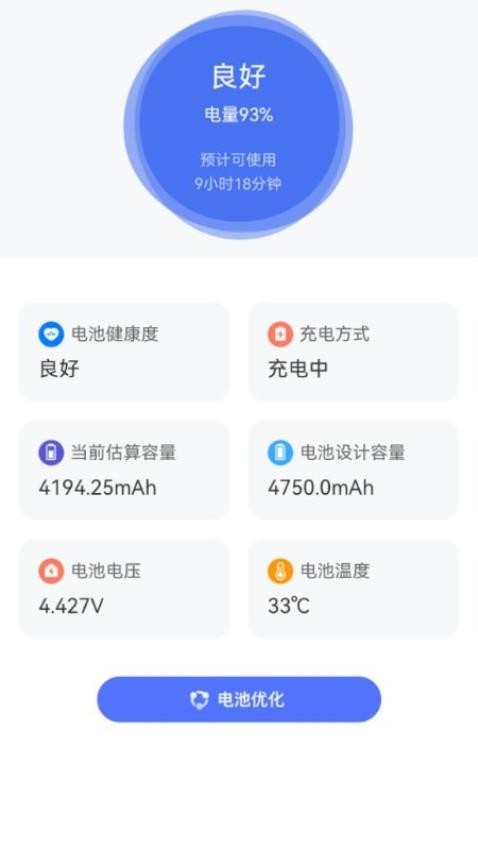 wifi万能钥免费连手机版