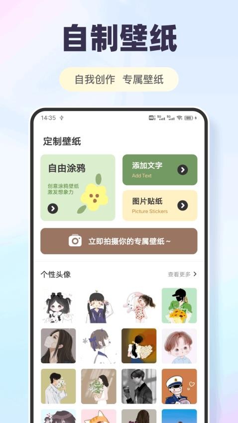 香香最新版v1.0.1 4