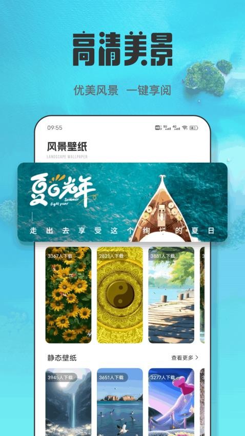 Snapcheet官方版v1.0.2(3)