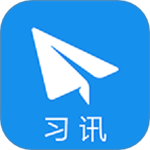 习讯宁夏App v4.4.4