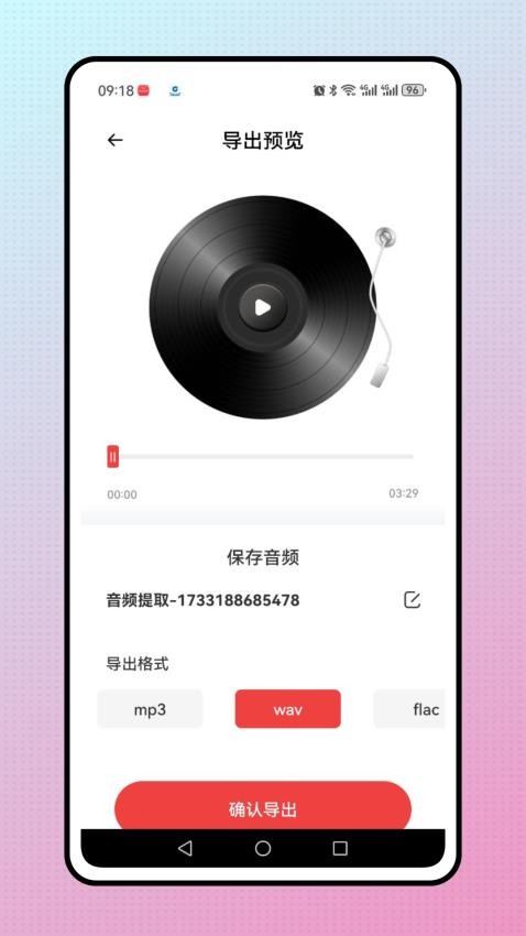 iMovie剪辑官方版v1.0.0(4)