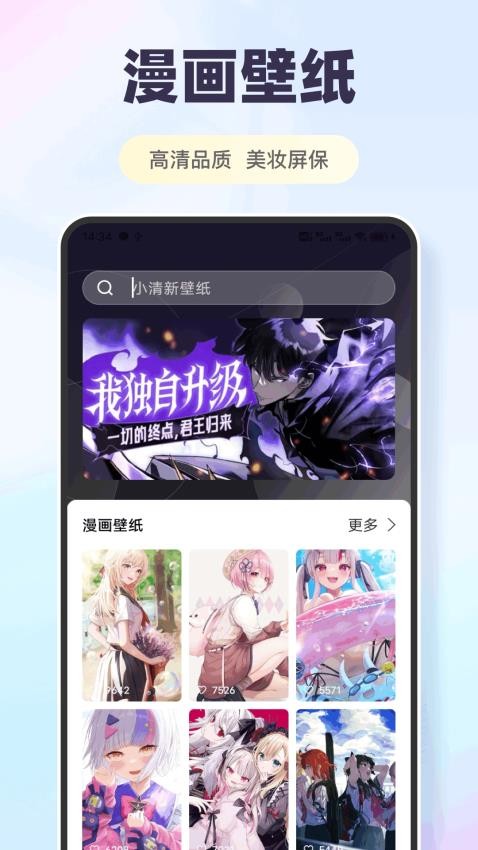 香香最新版v1.0.1 3