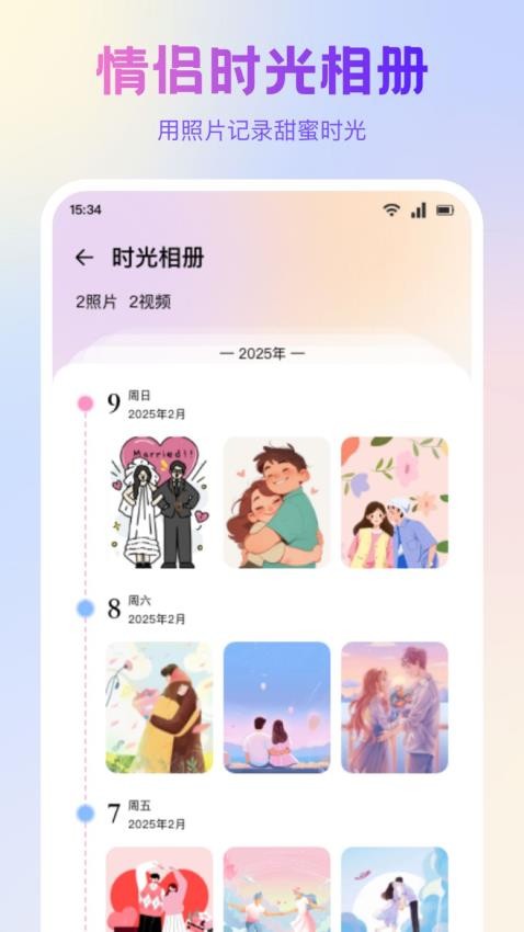 FLAI助手免費版v1.1 2