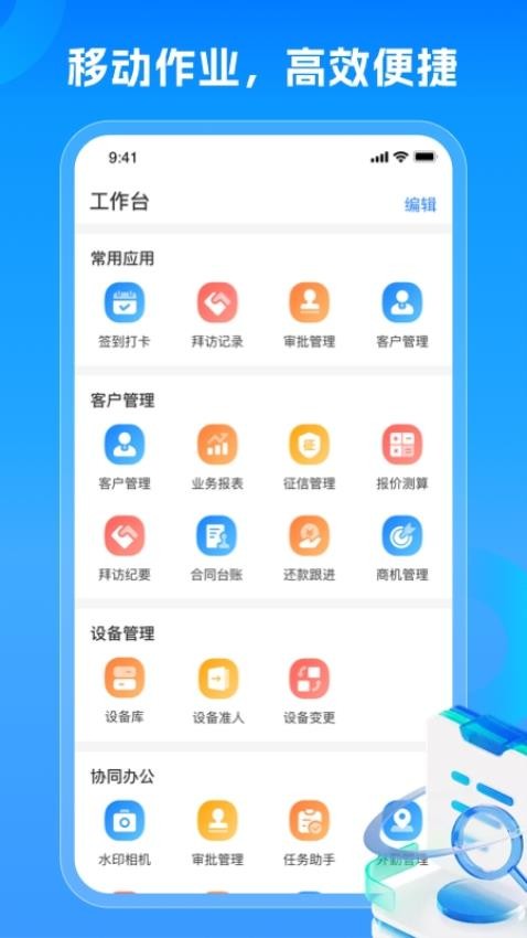 隨時租最新版v1.0.6 5