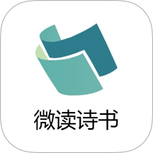 微讀詩書官網(wǎng)版 v1.3