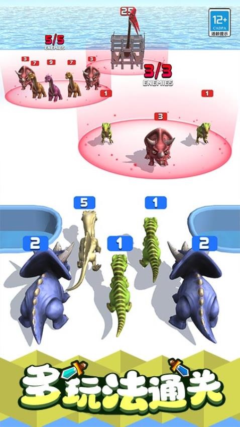 恐龙冲冲冲手游v1.0.1(1)