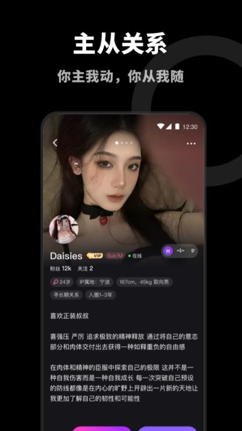 Dom官方版v1.0.1 4