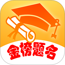 志愿无忧高考志愿管理系统App v1.0.0