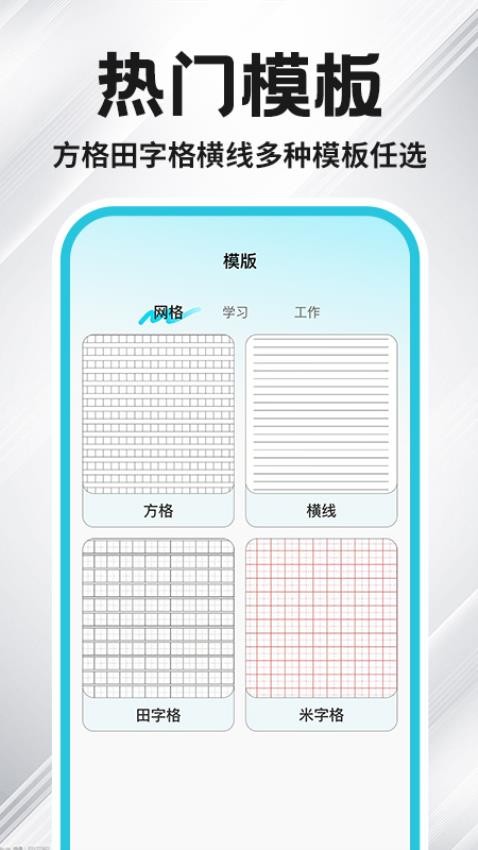 hp打印机Appv1.0.1 3