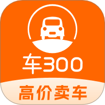 車三百極速版官方版 v5.4.5.02