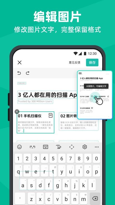 手機(jī)掃描全能王app(CamScanner)v6.83.0.2503040000 2