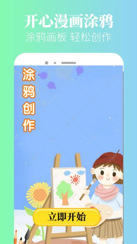 小黑猫app官方版v5.0.1 4