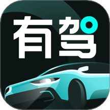 百度有驾app v2.38.0