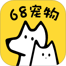 68宠物官方版 v6.4.0