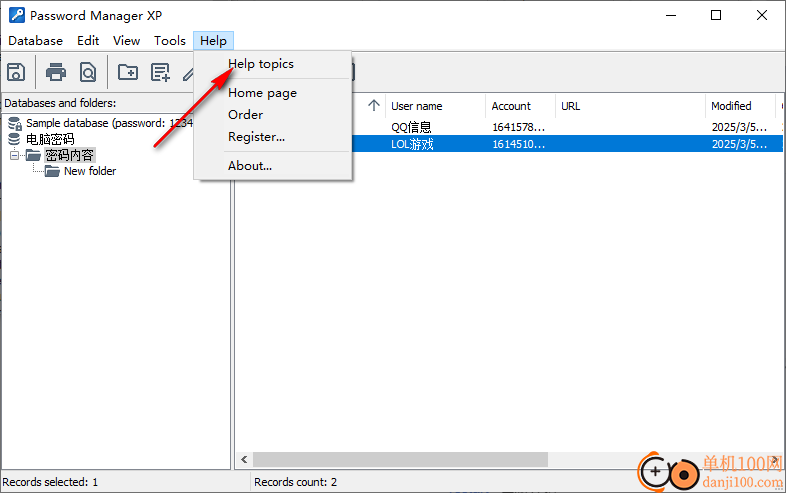 password manager XP(密碼管理軟件)