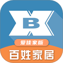 百姓家居爱佳家版 v1.3.2