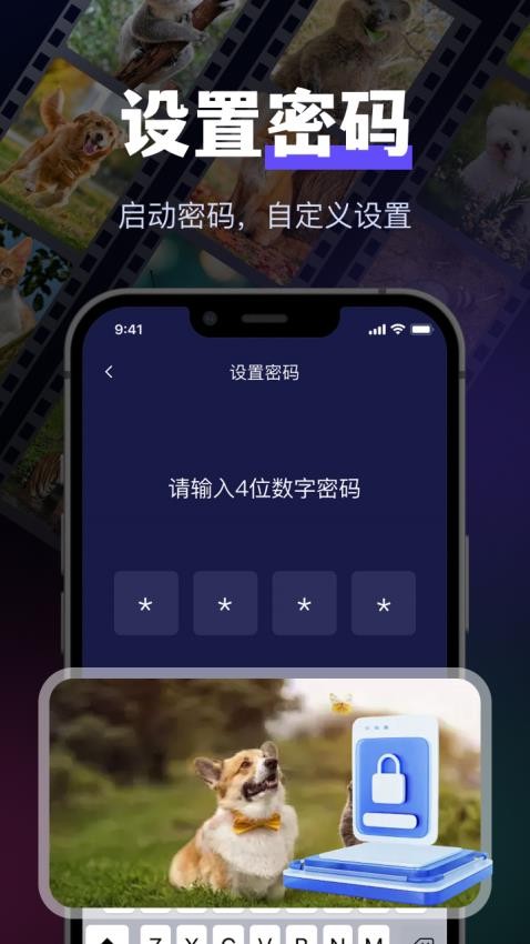 智趣万能播放器最新版v1.1.0 1