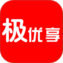 極優(yōu)享官網(wǎng)版 v1.3.1