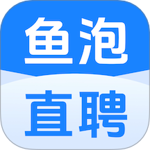 鱼泡网建筑招工平台 v9.1.1