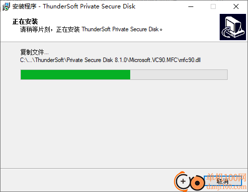 ThunderSoft Private Secure Disk(隱私磁盤軟件)