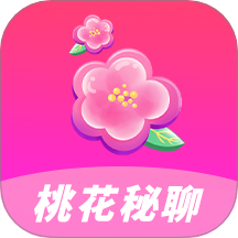 桃花秘聊免费版 v1.0.9